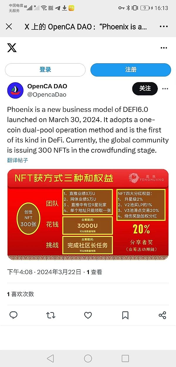 以太坊新提案EIP-7514：一场关乎网络未来的关键调整