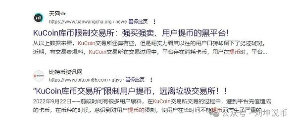 10月5日数字货币合约交易指南：如何在震荡市中把握机会？