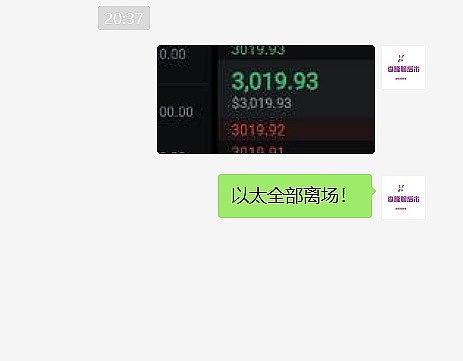 香港加密江湖风云录：2张牌照背后，藏着怎样的财富密码？