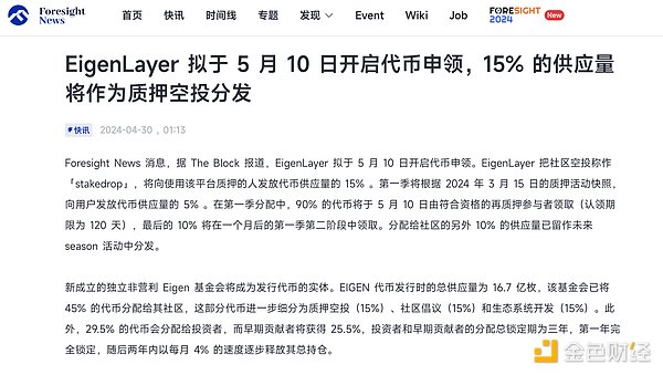 比特币ETF即将引爆加密市场？一位资深投资者的深度观察
