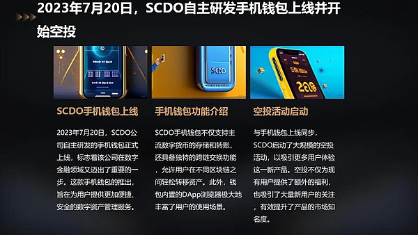 稳定币正在重塑全球支付版图：从技术变革到金融革命