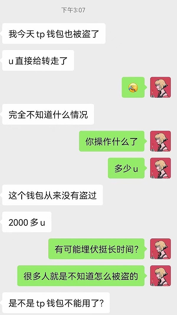 一个文科生眼中的区块链账户革命：我的AA探索之旅