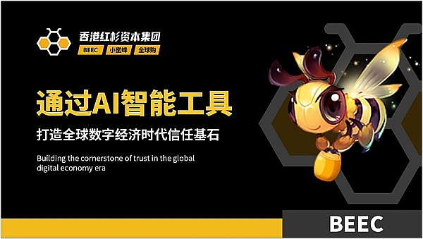 Cartesi生态迎来里程碑：Honeypot安全挑战赛正式上线