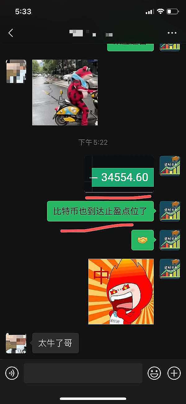 加密货币大佬机场落网记：三箭资本创始人Zhu Su被捕细节曝光