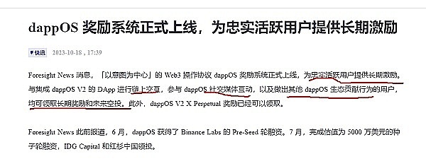 10月11日数字货币市场观察：人性的博弈与交易智慧