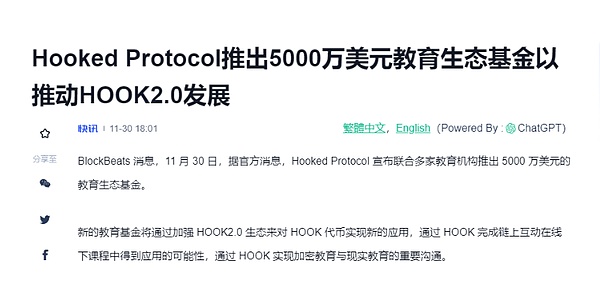 Web3社交新贵beoble获200万美元投资，DCG和三星都看中了什么？