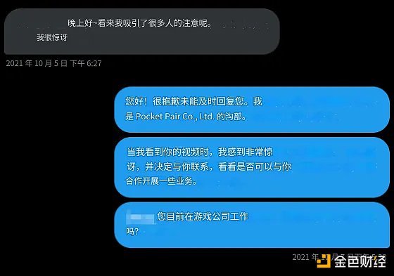以太坊30倍增长的秘密：L1估值背后的现实困境