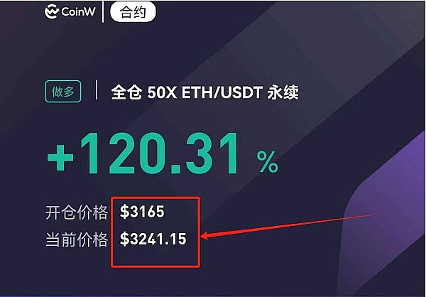 Web3金融：我们正站在新时代的十字路口
