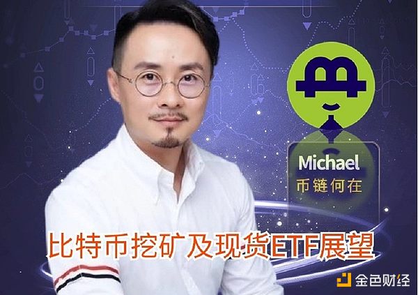 加密资产ETF：传统金融与数字资产的世纪握手