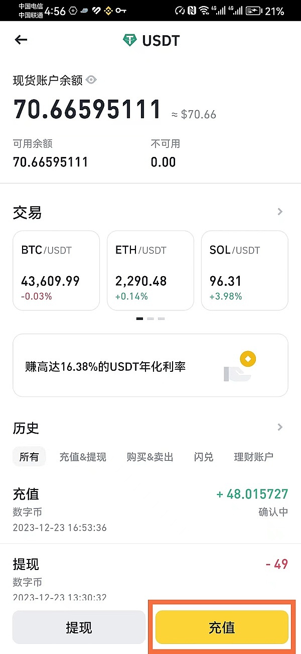 从零到千万：四年创业神话背后的真实故事