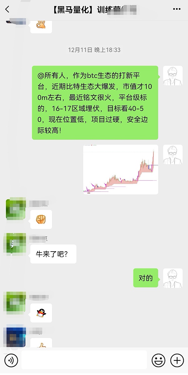 深夜复盘：我是如何在9.11这天精准做空以太坊的