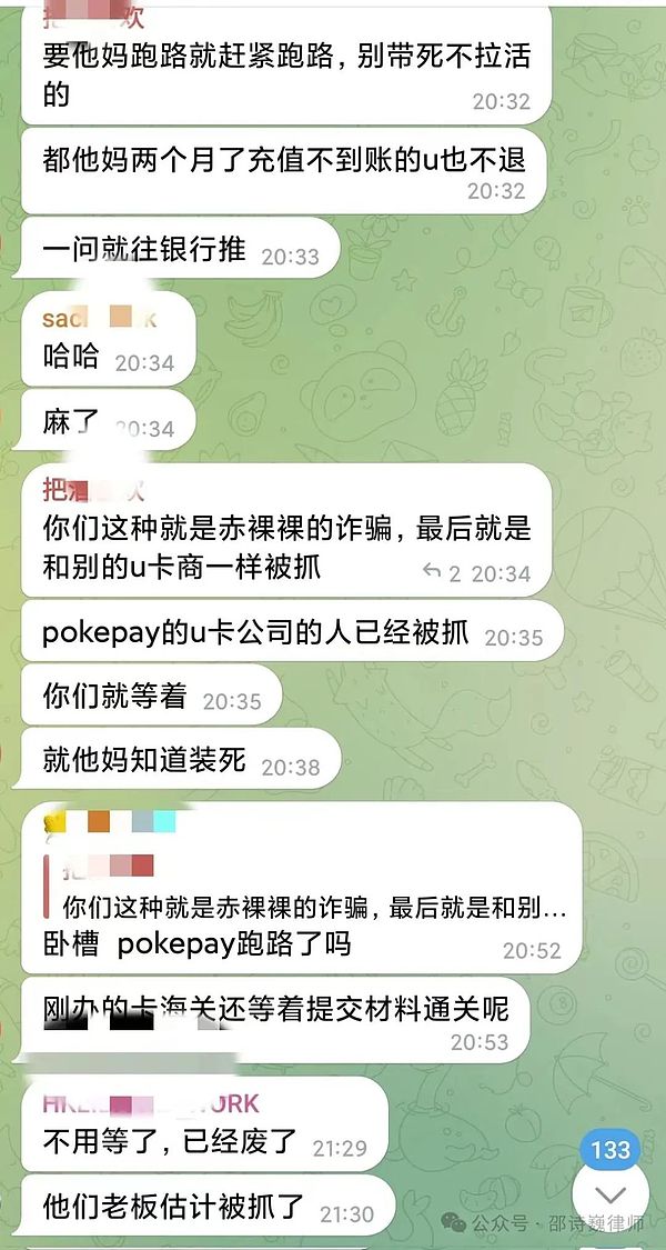 OpenSea大裁员：昔日NFT霸主为何突然跌落神坛？
