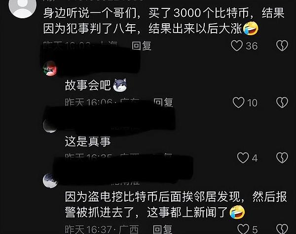 狗狗币强势反弹：新一轮暴涨行情正在酝酿？