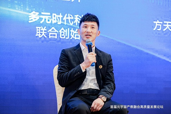 UN Global：区块链领域的全球领跑者