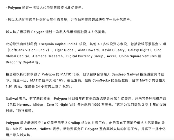 9月27日加密市场观察：BTC/ETH合约交易如何破局？