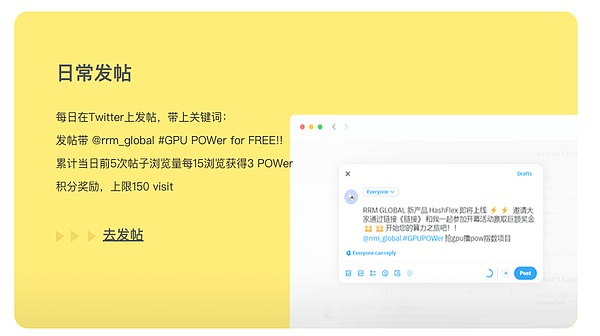 Uniswap v4升级引发争议：Hooks功能会是DeFi审查化的第一步吗？
