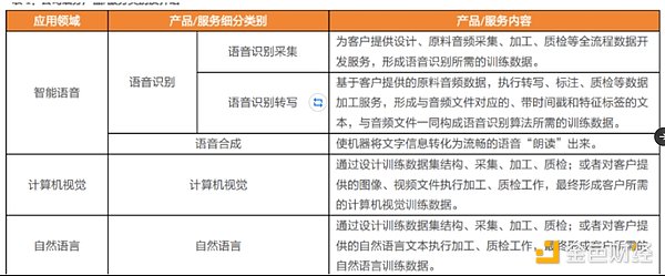 解密Qubic的“51%攻击”闹剧：一场精心设计的加密货币心理战