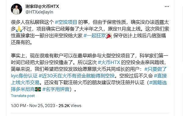 传统金融的新战场：链上美债正在打开加密世界的新蓝海
