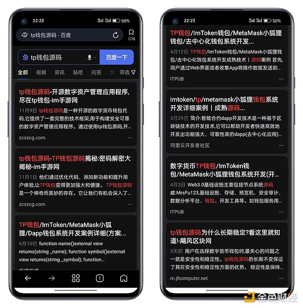 从1000美元到5300万美元：柴犬币创造的财富神话