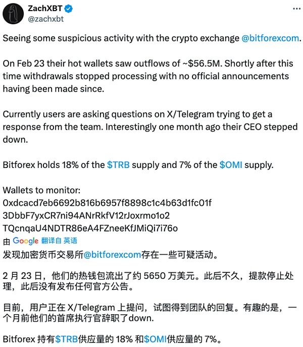 加密市场风云变幻：ETF争夺战升级，监管风暴席卷行业