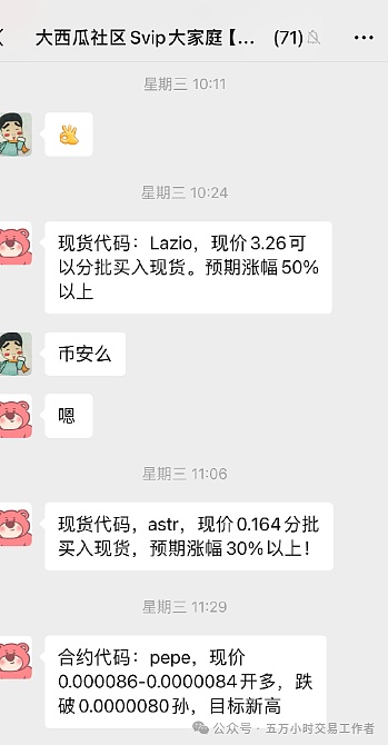 市场狂欢前的忐忑：现在不上车会后悔吗？