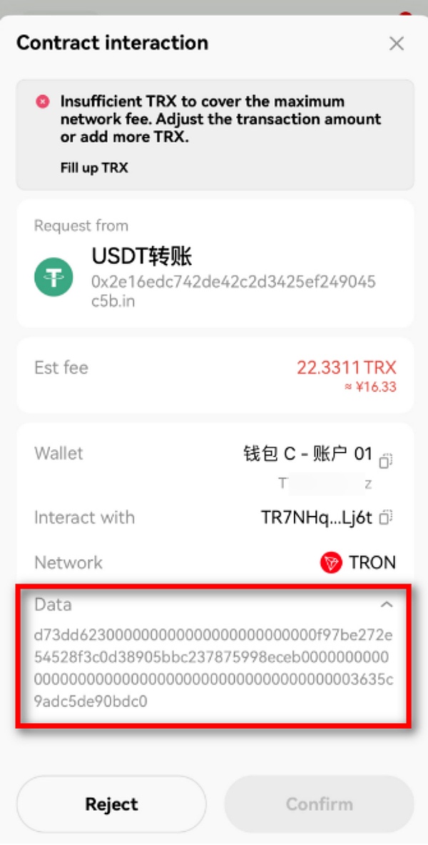 真实经历：我在RWA项目踩过的那些坑