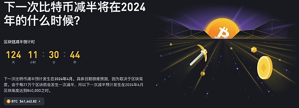 以太坊开发者最新会议纪实：技术升级与生态健康的双重考量