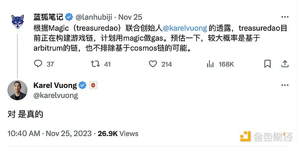 揭秘Arbitrum：以太坊扩容革命背后的商业逻辑