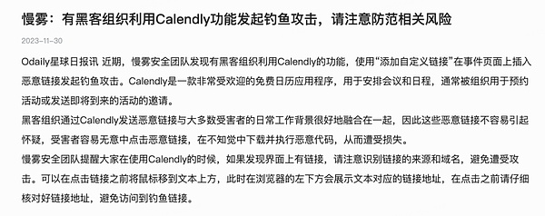 9月14日加密货币市场分析：BTC和ETH该何去何从？
