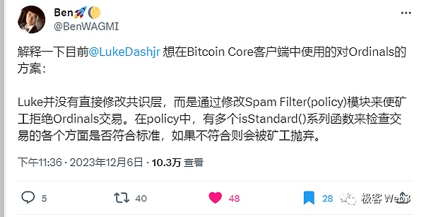 Web3创业者的中国困局：当理想照进现实的裂痕