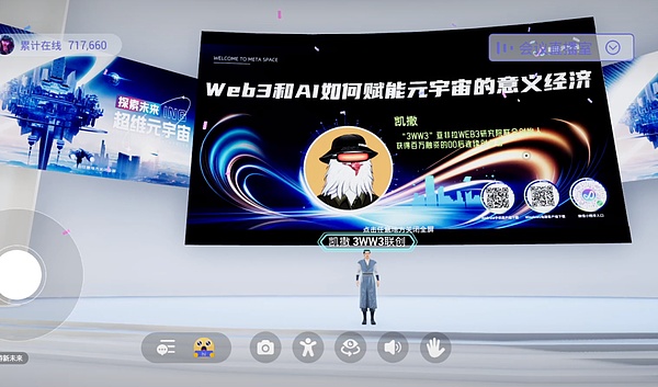 直播带货遭遇寒冬？玛特宇宙正在用元宇宙改写电商游戏规则