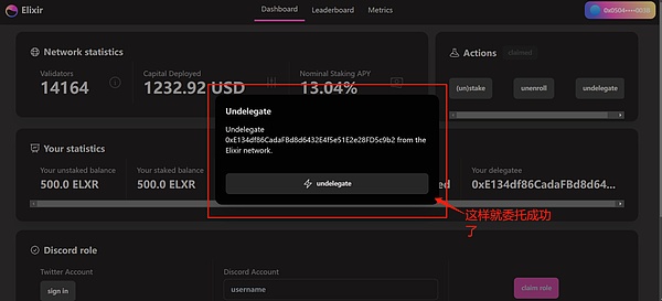 Daoversal：重新定义社交网络的Web3.0革命者
