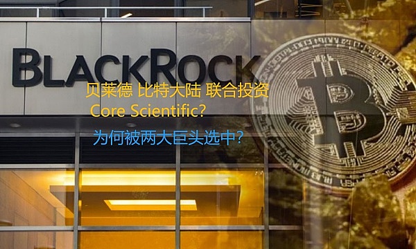 香港加密新政周年记：东方之珠如何华丽转身？
