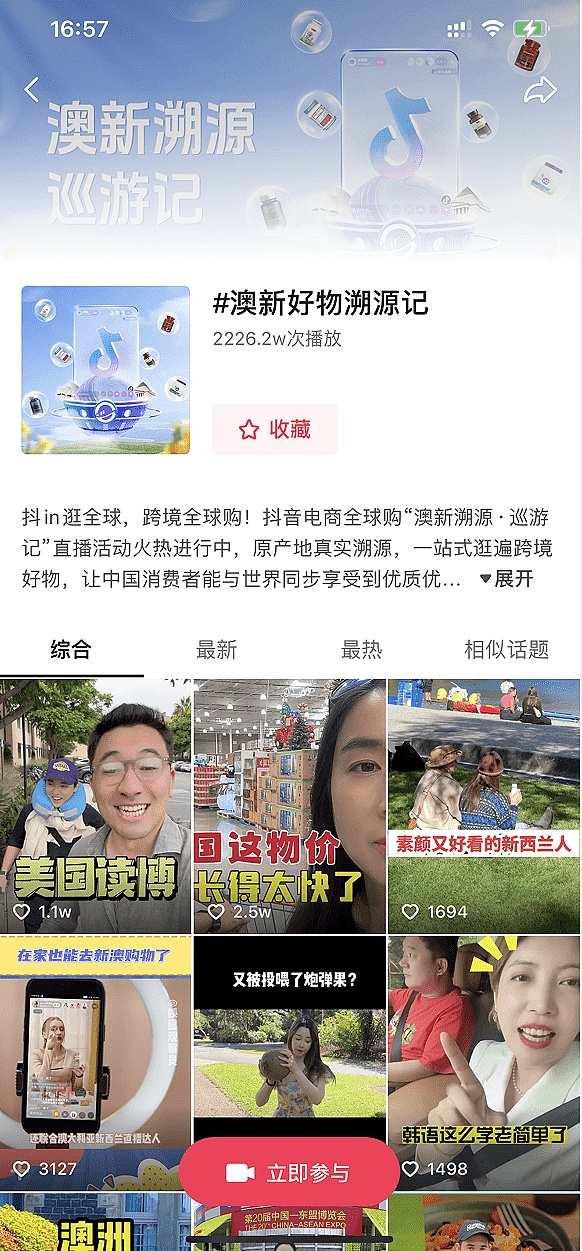 戏剧性反转！ChatGPT之父被离职24小时内或强势回归