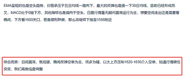 币市反复无常，老司机教你如何稳赚不赔