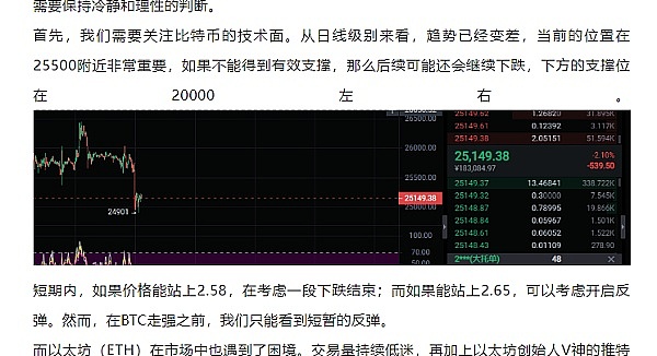 一周融资风云录：Web3领域1.66亿美元资本涌动，餐饮赛道黑马突围