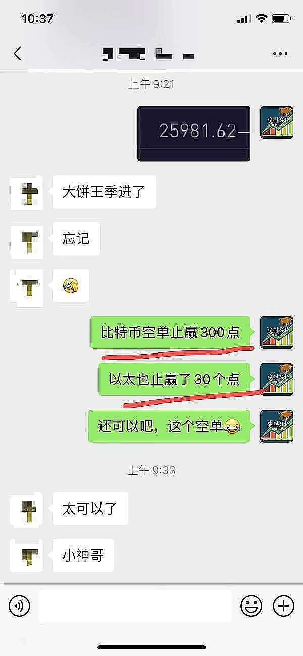 加密市场风云变幻：SEC即将出手，多空决战在即