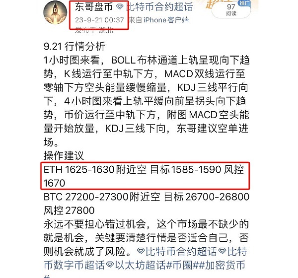 2024年加密市场的3个关键机会：一个投资老兵的观察