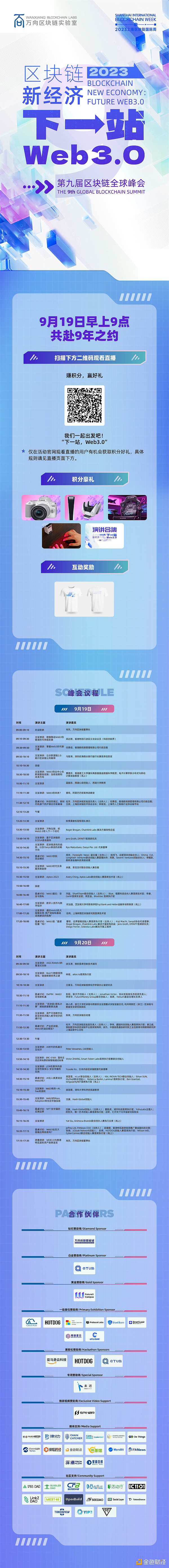 Telegram的Web3突围：一场关乎8亿用户的金融革命