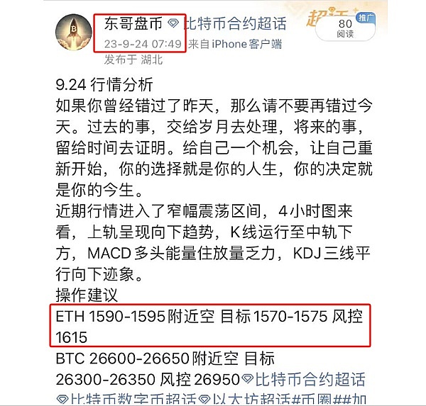 SBF世纪审判倒计时：一场关乎加密行业命运的法庭对决