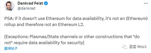 财经快报：马斯克财富缩水记 & Web3最新动态一览