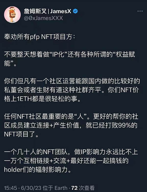 比特币冲破3万刀后：生态狂欢背后的新玩法与老故事