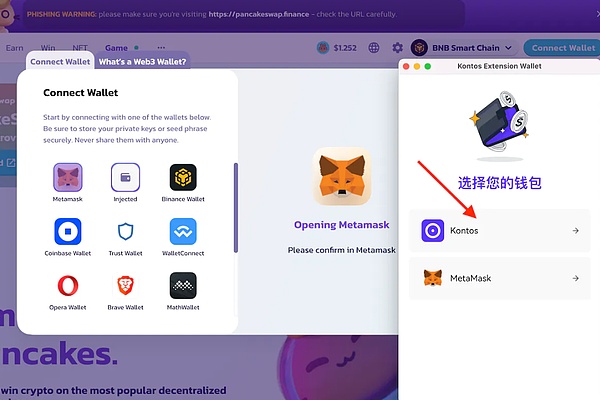 比特币狂想曲：Strategy如何用会计魔法玩转加密货币市场