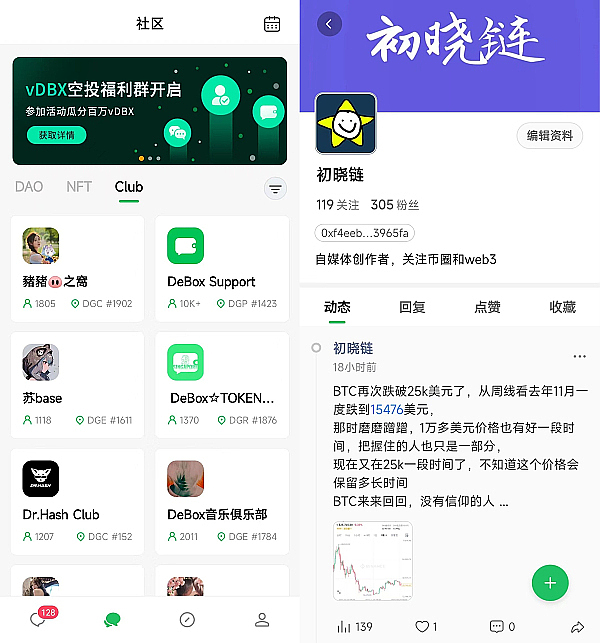 比特币正在打破孤岛？以太坊DeFi霸主地位面临新挑战